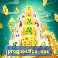 prognostico dos jogos de hoje