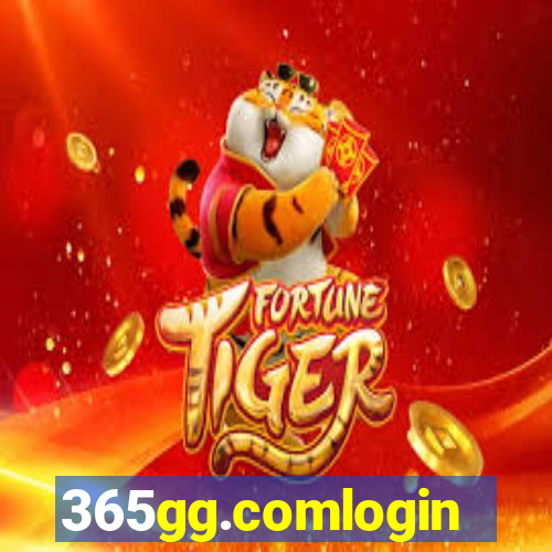 365gg.comlogin