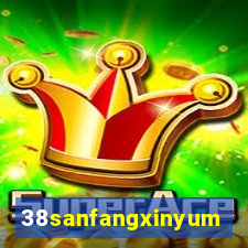 38sanfangxinyuming.com