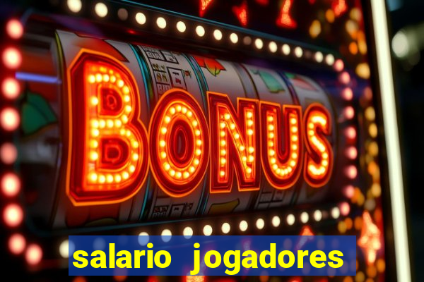 salario jogadores de volei sada cruzeiro