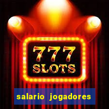 salario jogadores de volei sada cruzeiro