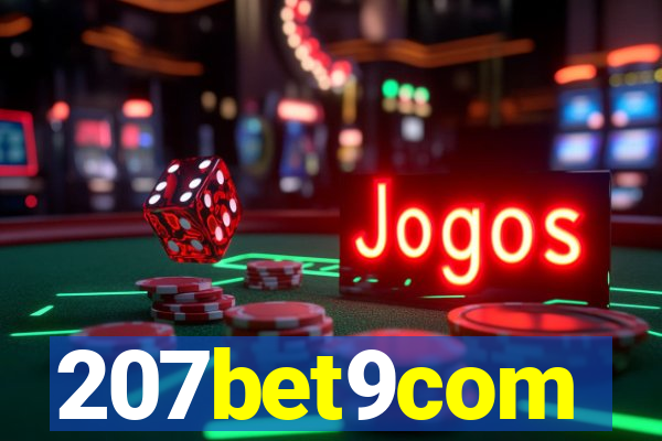 207bet9com