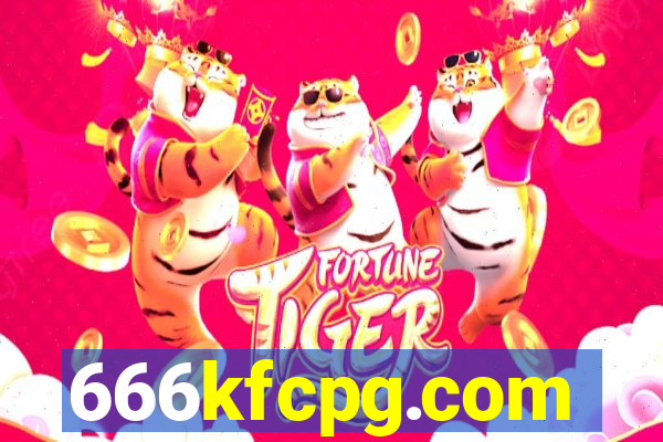 666kfcpg.com