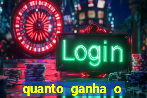 quanto ganha o rodrigo capita