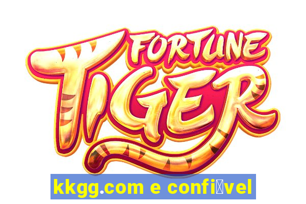 kkgg.com e confi谩vel