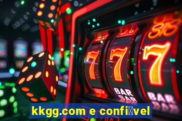 kkgg.com e confi谩vel