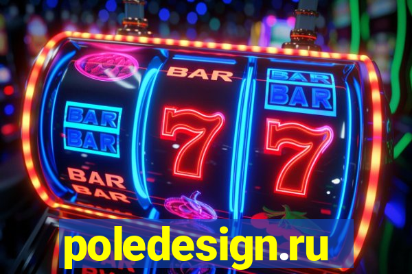 poledesign.ru