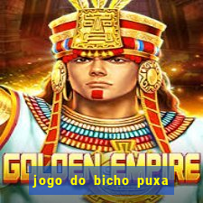 jogo do bicho puxa de dona maria