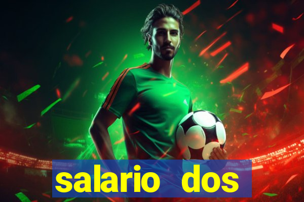 salario dos jogadores do sada cruzeiro