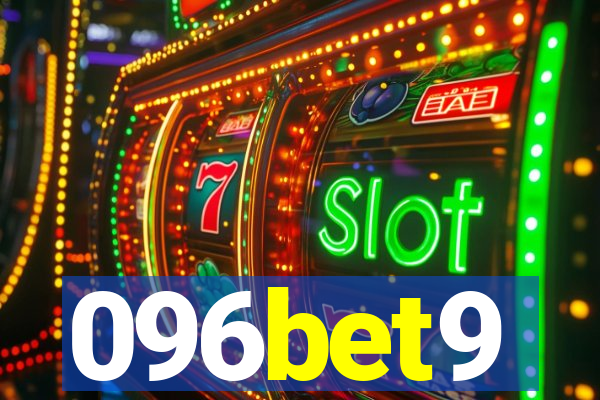 096bet9