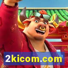 2kicom.com