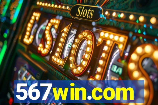 567win.com