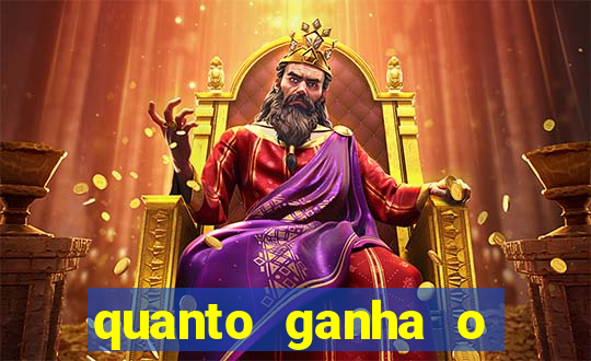 quanto ganha o rodrigo capita