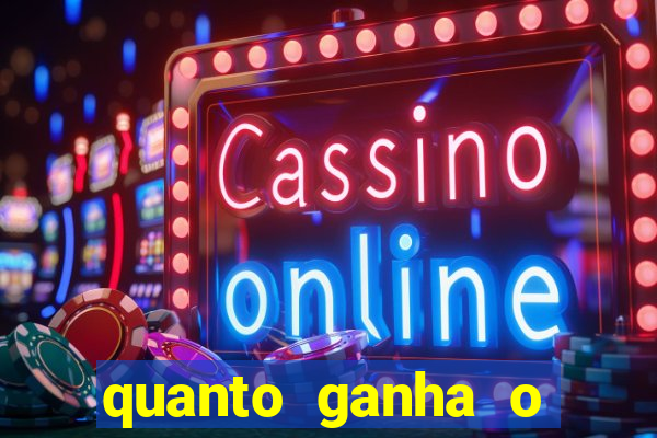 quanto ganha o rodrigo capita