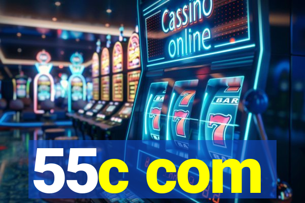 55c com