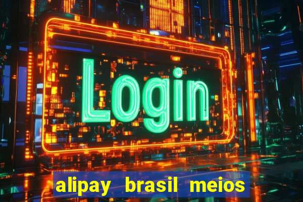 alipay brasil meios de pagamento ltda