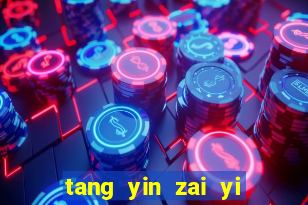 tang yin zai yi jie cap 1