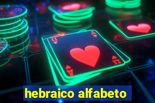 hebraico alfabeto