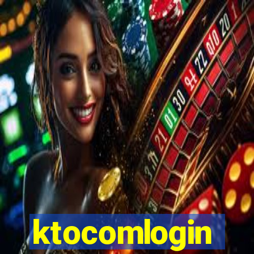 ktocomlogin