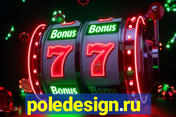 poledesign.ru