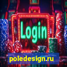 poledesign.ru