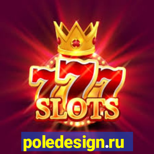 poledesign.ru