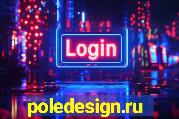 poledesign.ru